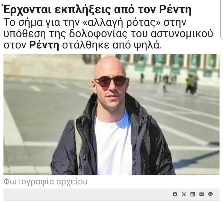 Thumbnail of www-x-com-stavroforos-status-1771845449281917149-47bf0050c8a54161