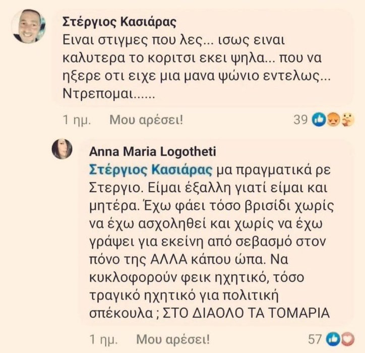 Thumbnail of www-x-com-xans-cristian-status-1887758344401633391-49b9c10d96a44143