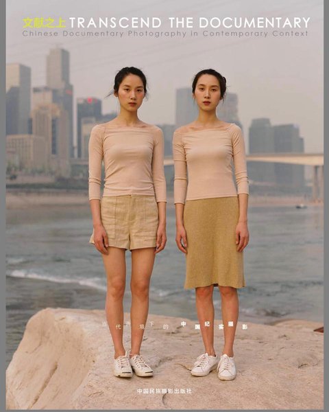 Thumbnail of b4e4eycjx-o-4b9d824977da4aac 0