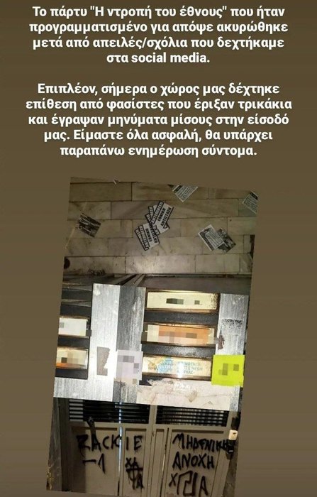 Thumbnail of www-x-com-scroogekifissia-status-1772201133609517133-4c7780480e2a4840