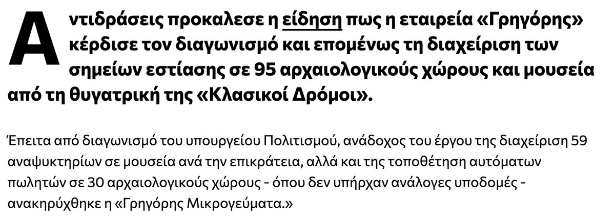 Thumbnail of www-x-com-mpeiteoloi-status-1837852311462334947-4ccbe7da15dd42af