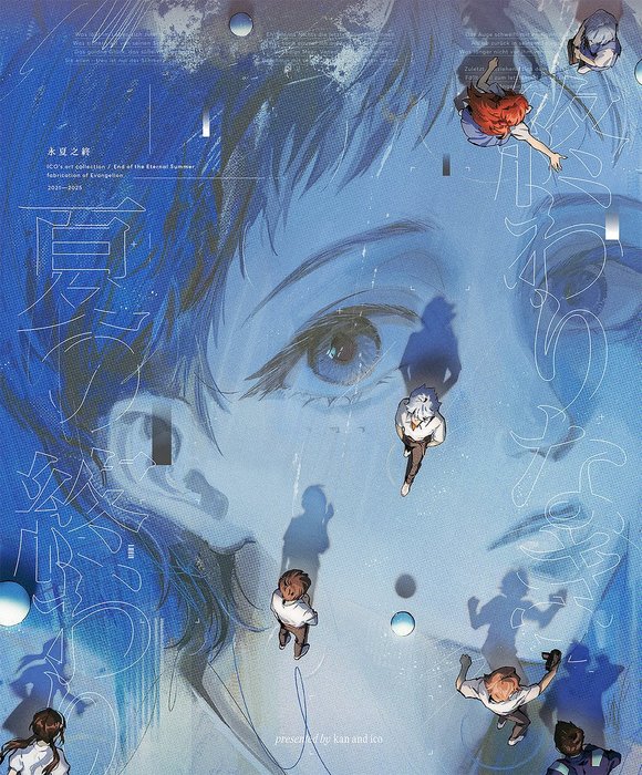 Thumbnail of www-x-com-ico-ovo-status-1908697372496126395-4d3574d2aa7d40f3