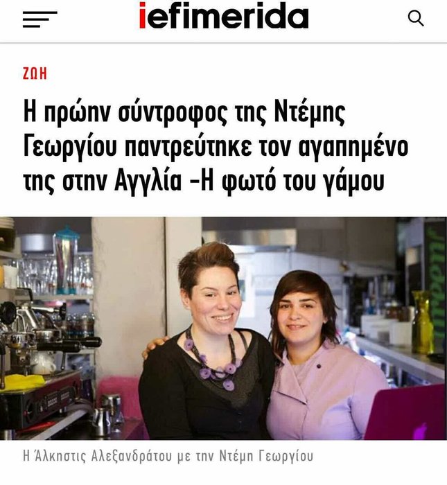 Thumbnail of www-x-com-marshal-gr-status-1974034028555546720-4d8d68cc349c41b8