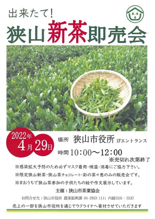 Thumbnail of www-x-com-citysayama-status-1519330781650427904-4e1faf5637d74f8a