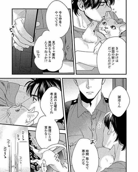 Thumbnail of p-bz7tpbtjoy6-4e67e17af1df4f51 1