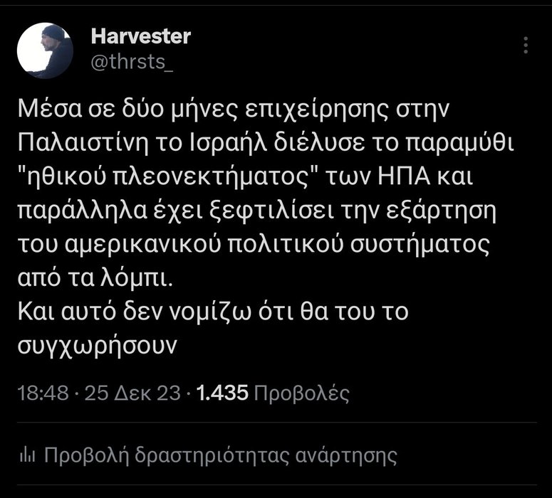 Thumbnail of www-x-com-thrsts-status-1742815977543233930-4ea065b3072a4b81