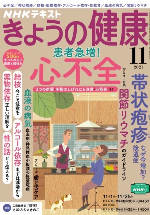 Thumbnail of www-x-com-dhbggfocryypo4u-status-1455055414320459782-4f05752764554180