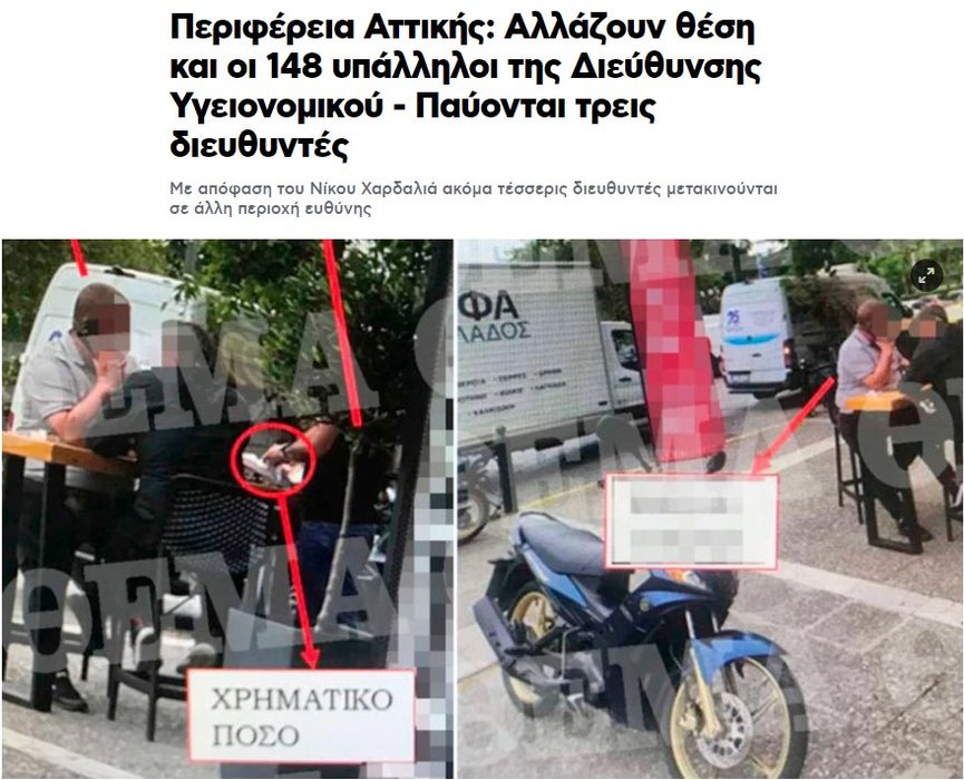 Thumbnail of www-x-com-prwinnd-status-1812850045735059627-4f98269306564e07