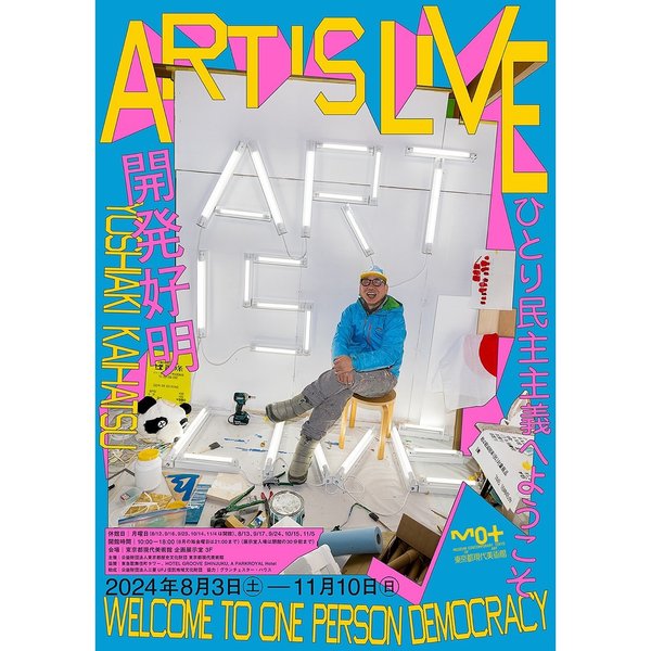 Thumbnail of p-c9mvmeey78s-50a08ec8c15d4c6c 1