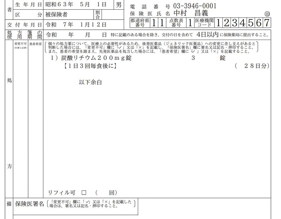 Thumbnail of www-x-com-kitayonomental-status-1878426154308391410-5258dccefb184af9