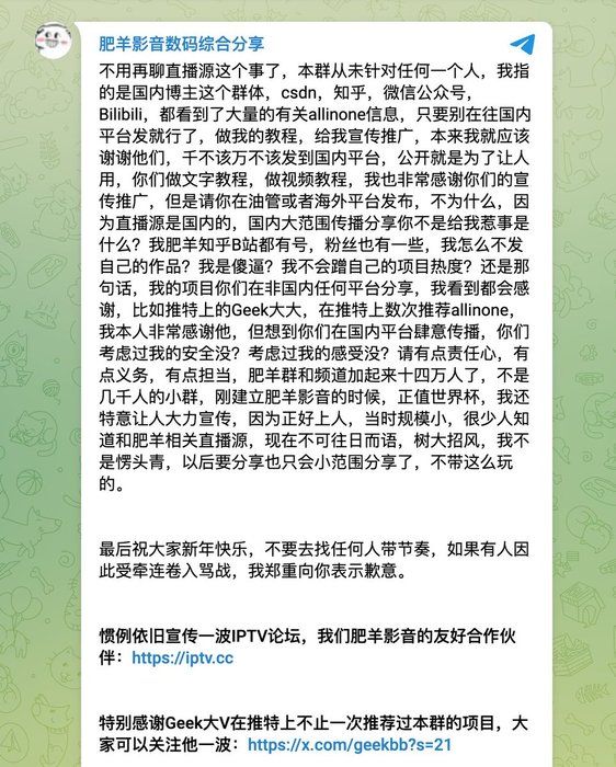 Thumbnail of www-x-com-geekbb-status-1874341606222160165-53a0ab240dee46d7