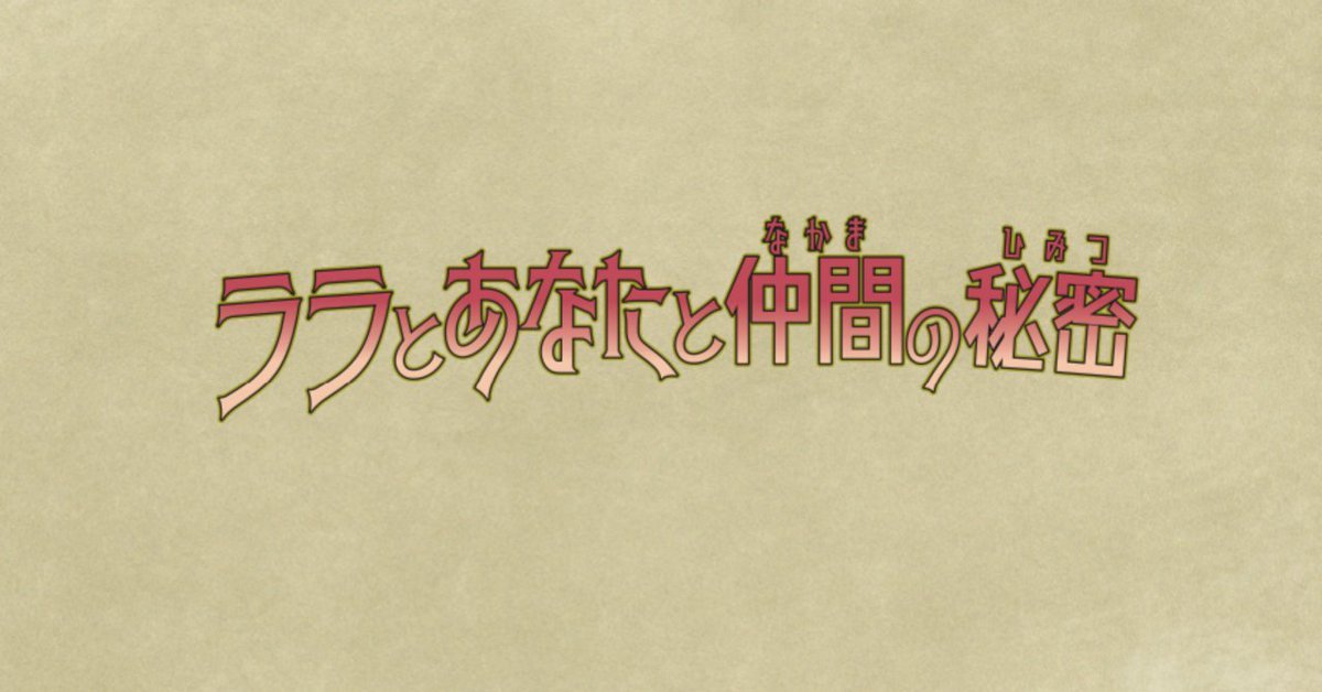 Thumbnail of www-x-com-as-above-so-me-status-1605884888640389120-544887e9478b4842