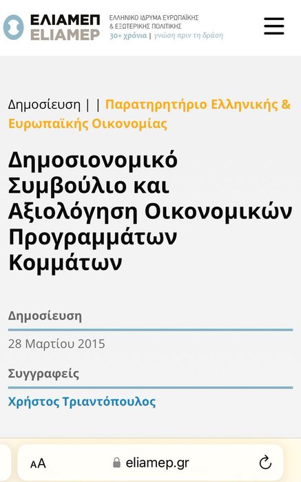 Thumbnail of www-x-com-pgpavlos-status-1763364126879846654-55bffd3d31284338