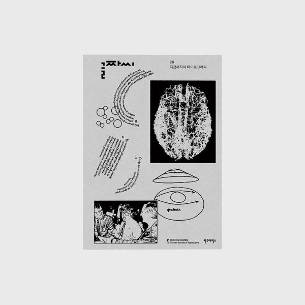 Thumbnail of p-daiqeatpueb-55eb9cdce45b4803 0