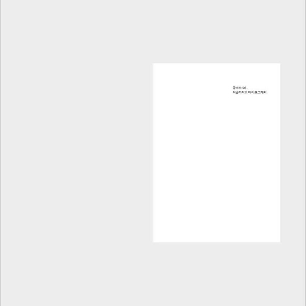 Thumbnail of p-daiqeatpueb-55eb9cdce45b4803 1