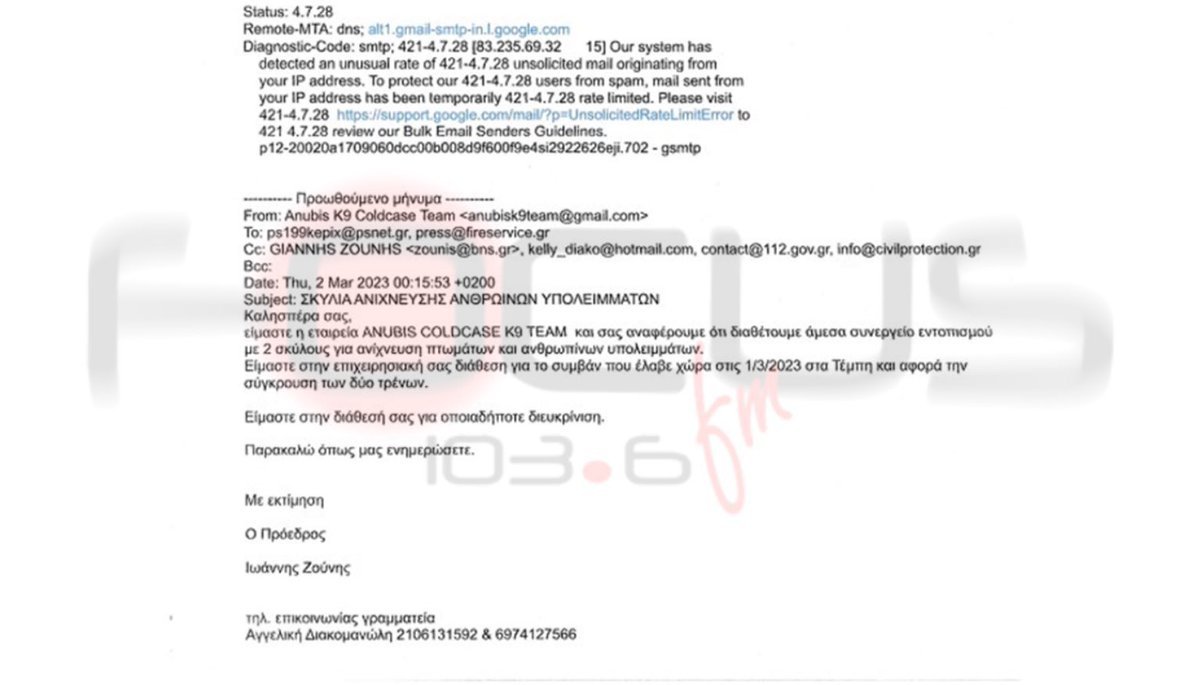 Thumbnail of www-x-com-dstefanos-status-1897523991235191244-56ad1eba086d403f