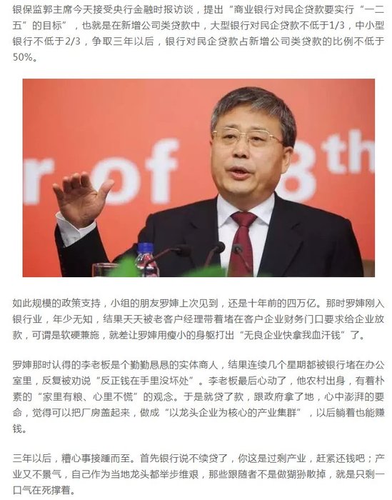 Thumbnail of www-x-com-rumoreconomy-status-1060724522964332544-59544d52f4de4222