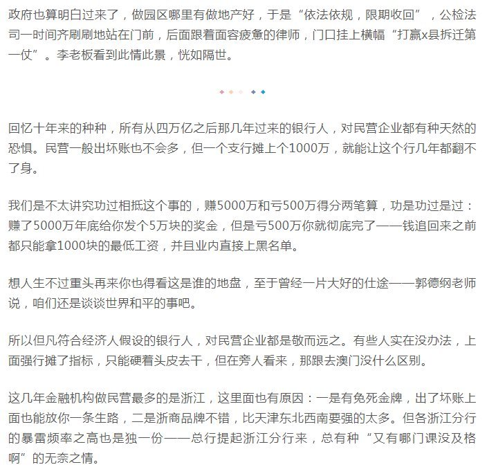 Thumbnail of www-x-com-rumoreconomy-status-1060724522964332544-59544d52f4de4222