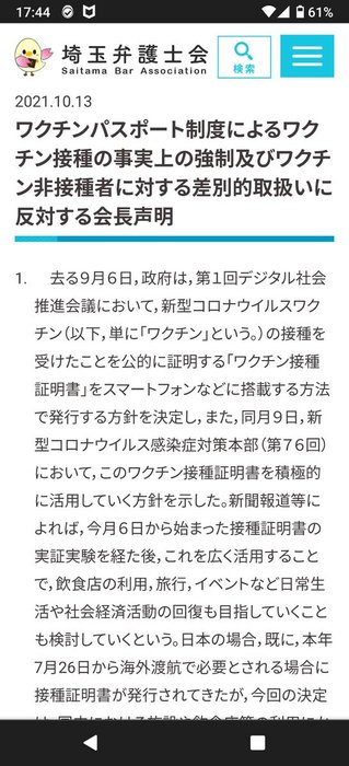 Thumbnail of www-x-com-sesam0320-status-1457269531500421125-59afd57053244cb7