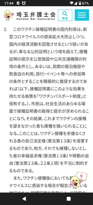 Thumbnail of www-x-com-sesam0320-status-1457269531500421125-59afd57053244cb7