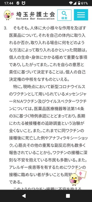 Thumbnail of www-x-com-sesam0320-status-1457269531500421125-59afd57053244cb7