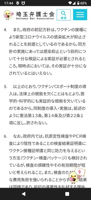 Thumbnail of www-x-com-sesam0320-status-1457269531500421125-59afd57053244cb7