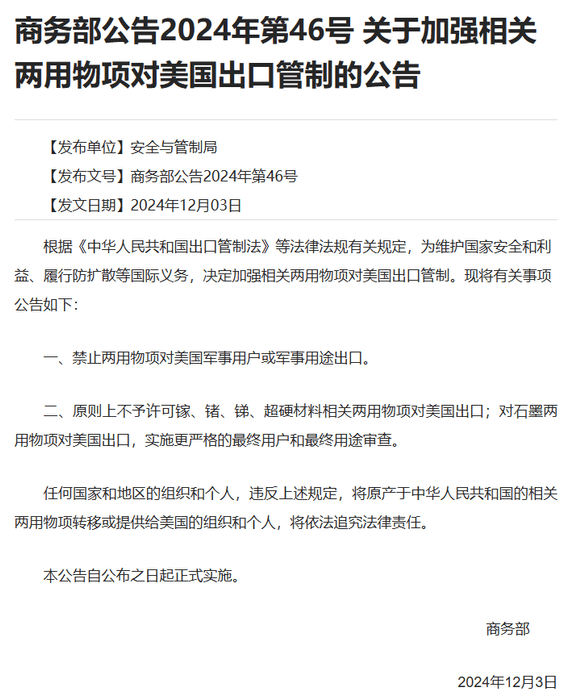 Thumbnail of www-x-com-rnaudbertrand-status-1863878202390946246-5ac21458b9854d58