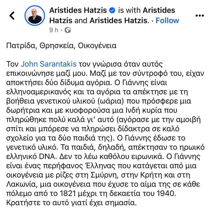 Thumbnail of www-x-com-mpeiteoloi-status-1759177877071765800-5aed68d1b02f4289