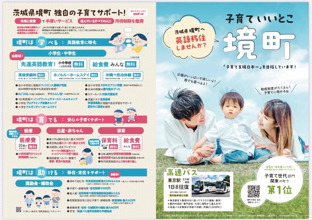 Thumbnail of www-x-com-ys13309615-status-1718956844285395441-5b66aae449c0481d