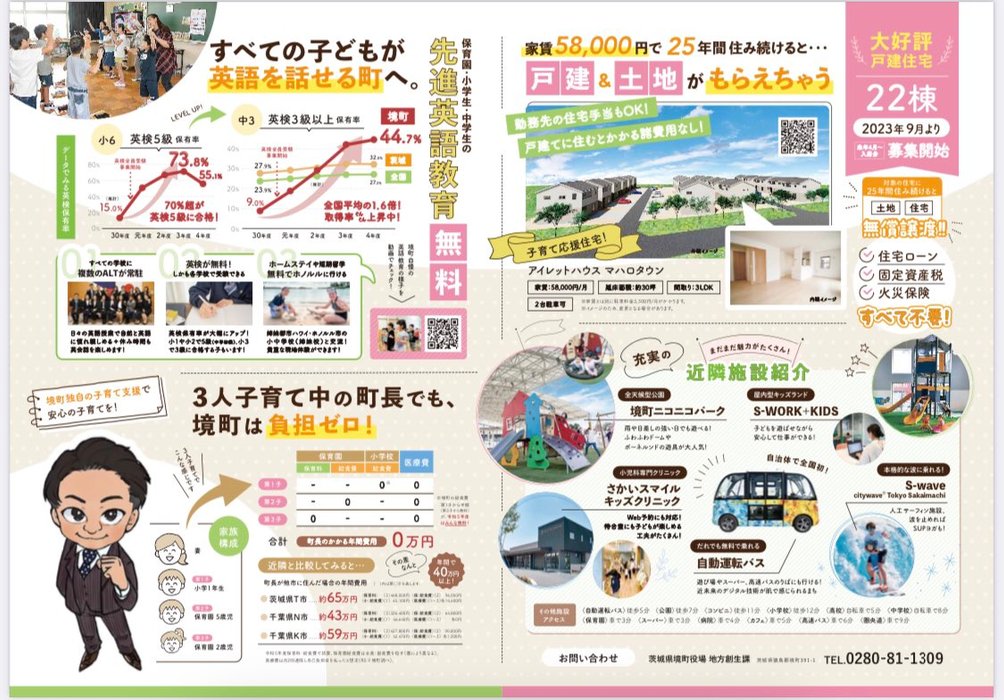 Thumbnail of www-x-com-ys13309615-status-1718956844285395441-5b66aae449c0481d