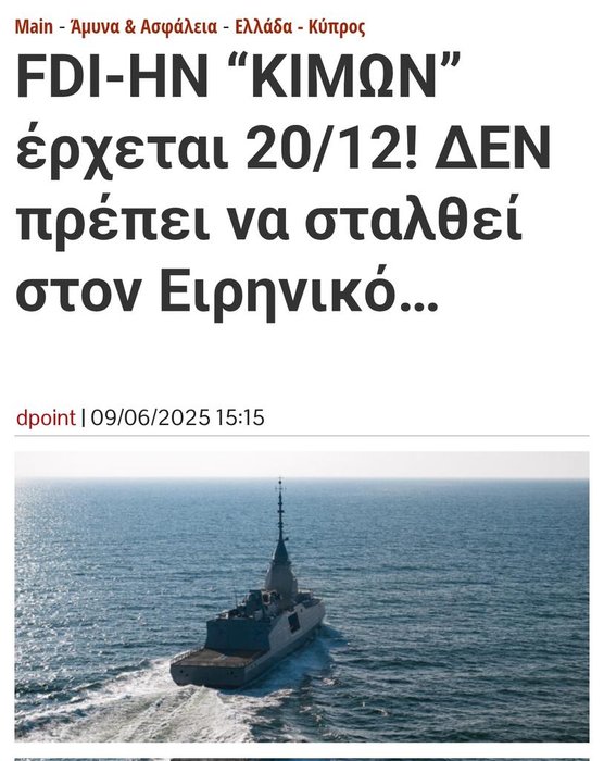 Thumbnail of www-x-com-a-7hcorsairii-status-1932346780110278808-5c014ec744aa422e