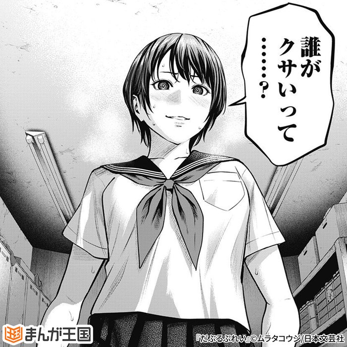 Thumbnail of www-x-com-manga-okoku-pr-status-1737766860287009122-5d6fbd62d7104fc6