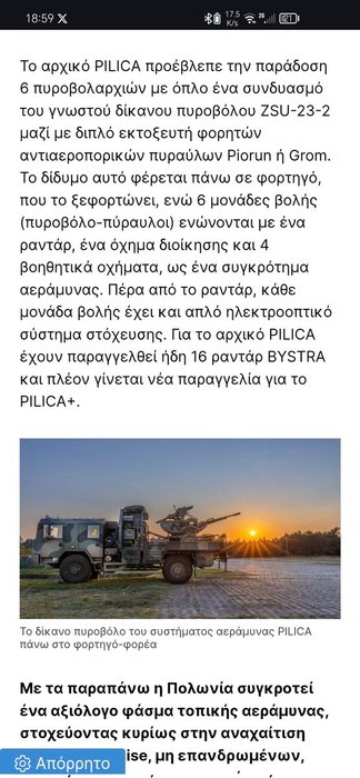 Thumbnail of www-x-com-linconosiris2-status-1819040835184287872-5d8ba9fad2034559