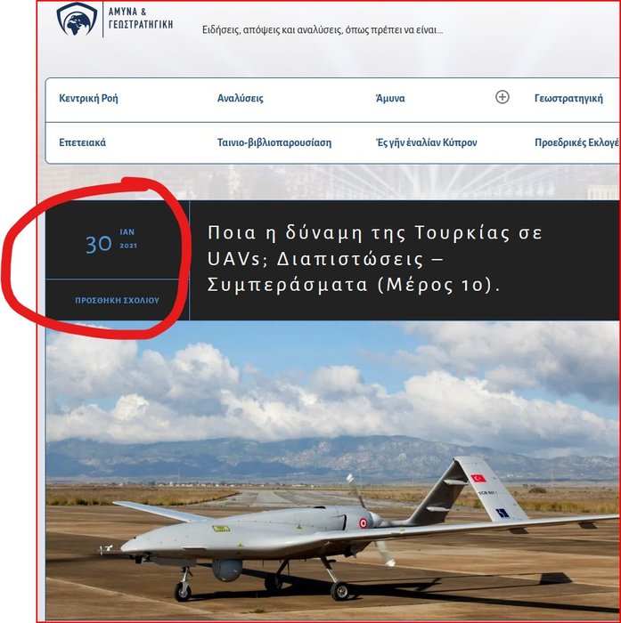 Thumbnail of www-x-com-geostratigiki-status-1754827373013295485-5ef6313f78ef4d0d