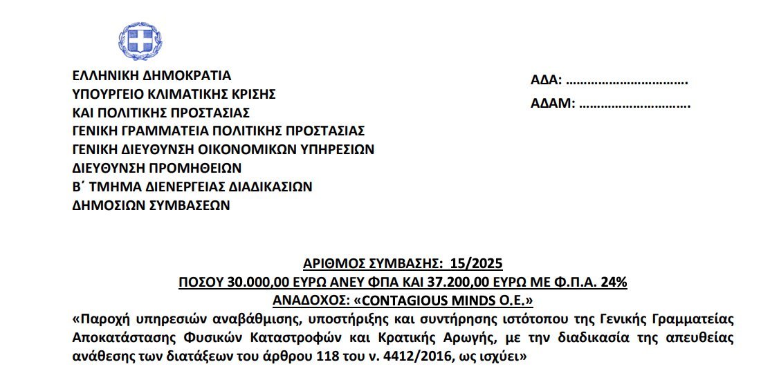 Thumbnail of www-x-com-chacakhan-status-1911487965261340990-6069ea0e5b764ec7