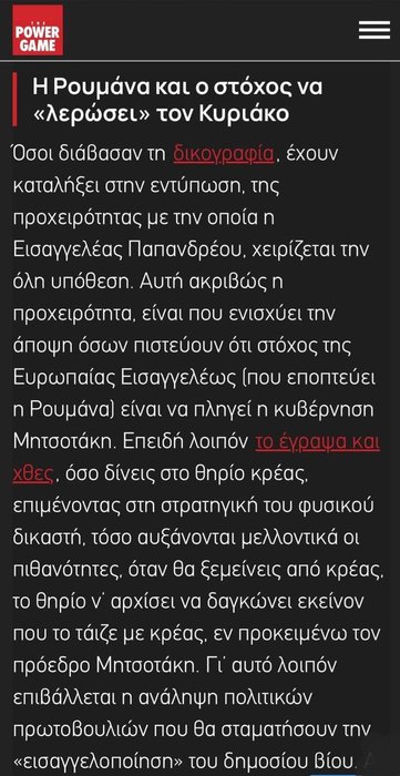 Thumbnail of www-x-com-constads-status-1939366782403223970-60809da70a0d4c23