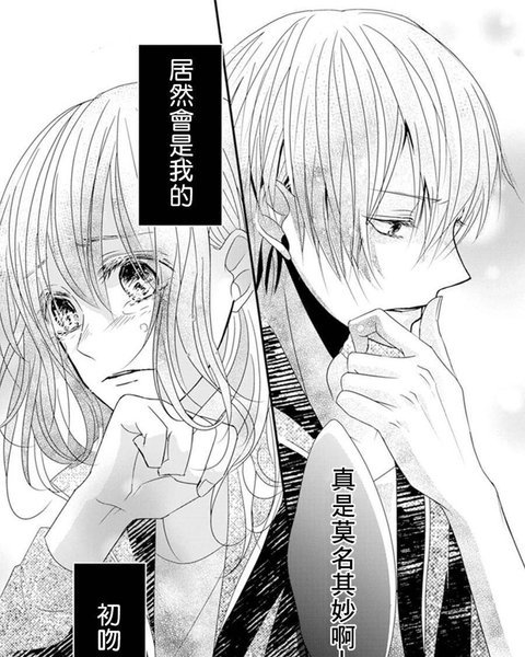 Thumbnail of belq-hzje4p-60f26781e8ae4432 3