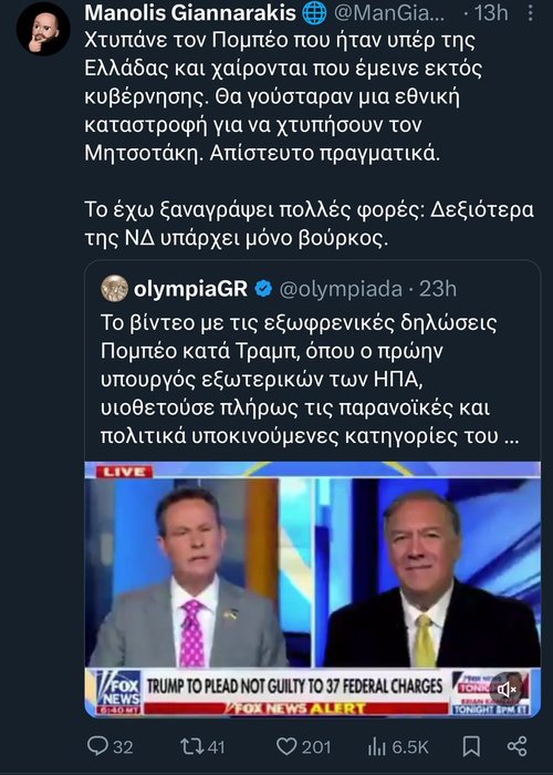 Thumbnail of www-x-com-xalara-se-lew-status-1855915652394971261-61992c4e0ff6441e