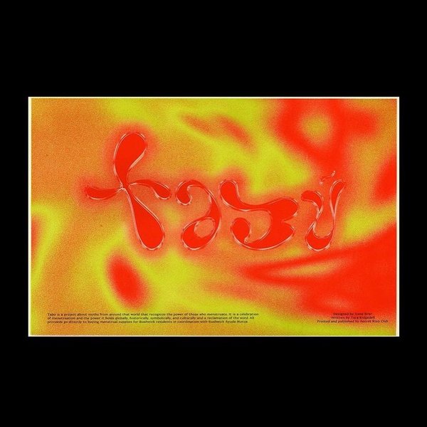 Thumbnail of p-cb8wimvs2i5-6204f6a12c664a1d 2