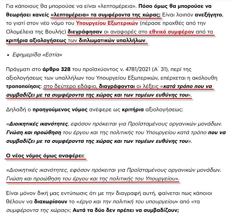 Thumbnail of www-x-com-antivla-status-1869729870718411102-625bd6d2f5f74e5a