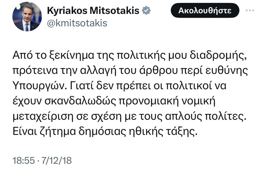 Thumbnail of www-x-com-jan-sobieski-status-1773016175540113723-63820b01ef4b4293