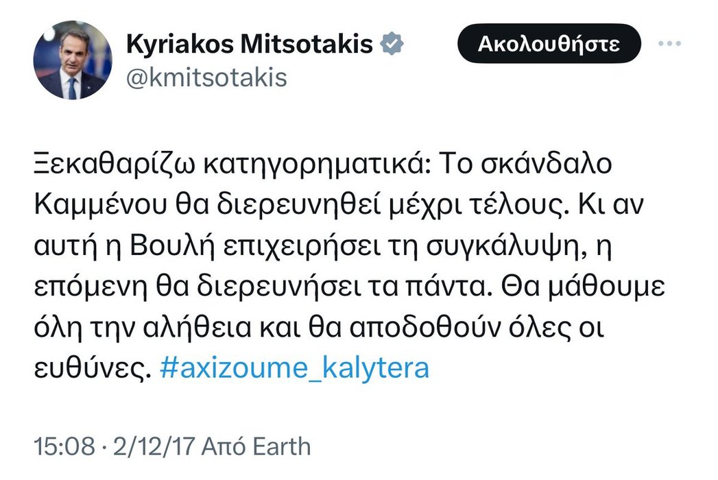 Thumbnail of www-x-com-jan-sobieski-status-1773016175540113723-63820b01ef4b4293