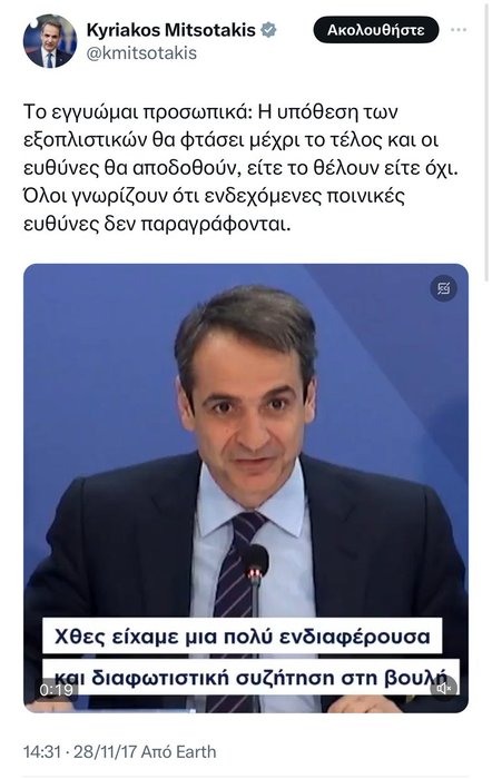 Thumbnail of www-x-com-jan-sobieski-status-1773016175540113723-63820b01ef4b4293