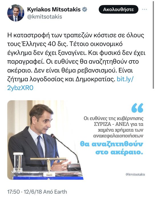 Thumbnail of www-x-com-jan-sobieski-status-1773016175540113723-63820b01ef4b4293