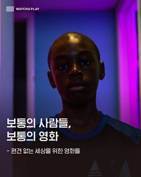 Thumbnail of p-b6pva2yhnjh-63d3e7d6d89f494e 0