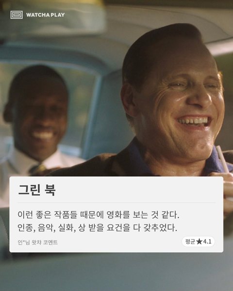 Thumbnail of p-b6pva2yhnjh-63d3e7d6d89f494e 1