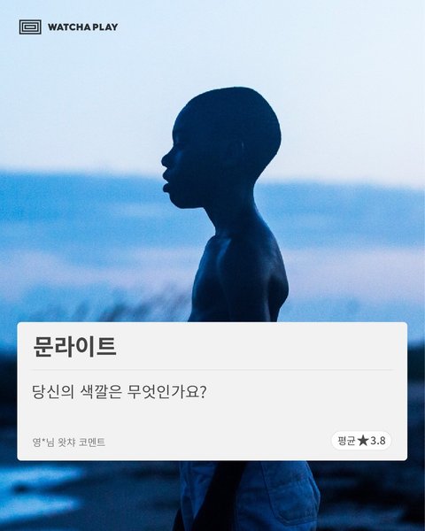 Thumbnail of p-b6pva2yhnjh-63d3e7d6d89f494e 2