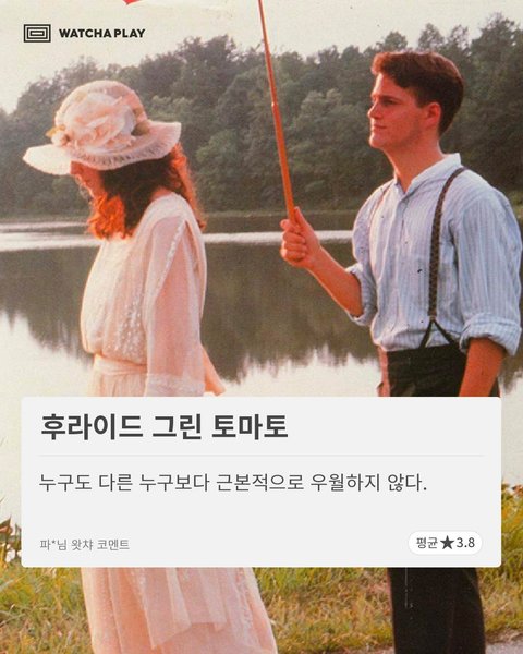 Thumbnail of p-b6pva2yhnjh-63d3e7d6d89f494e 3