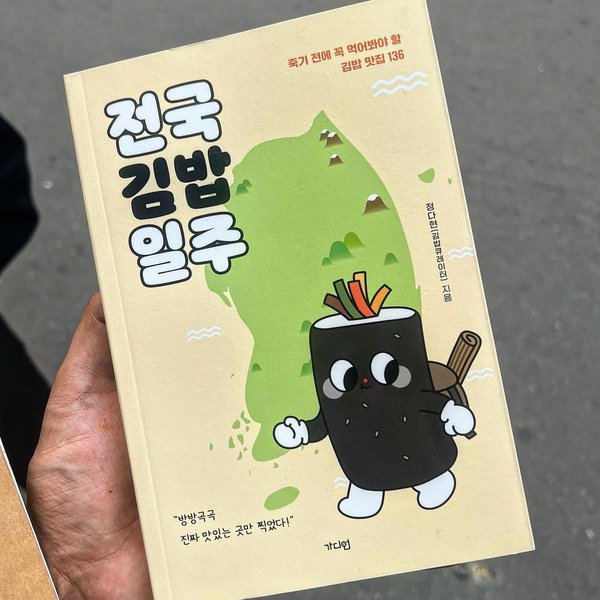 Thumbnail of p-cr5ilk2swx-63f1d8f1efc6430d 1