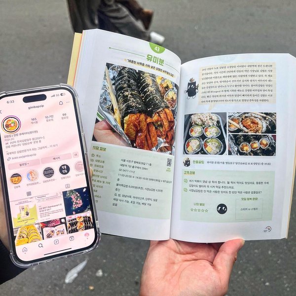 Thumbnail of p-cr5ilk2swx-63f1d8f1efc6430d 2